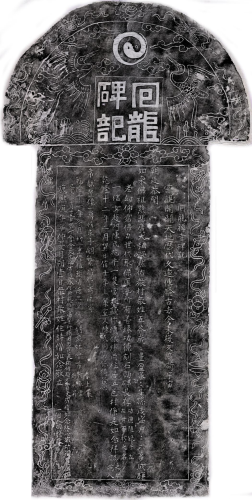 微信图片_20240126095208 微信图片_20240126095208